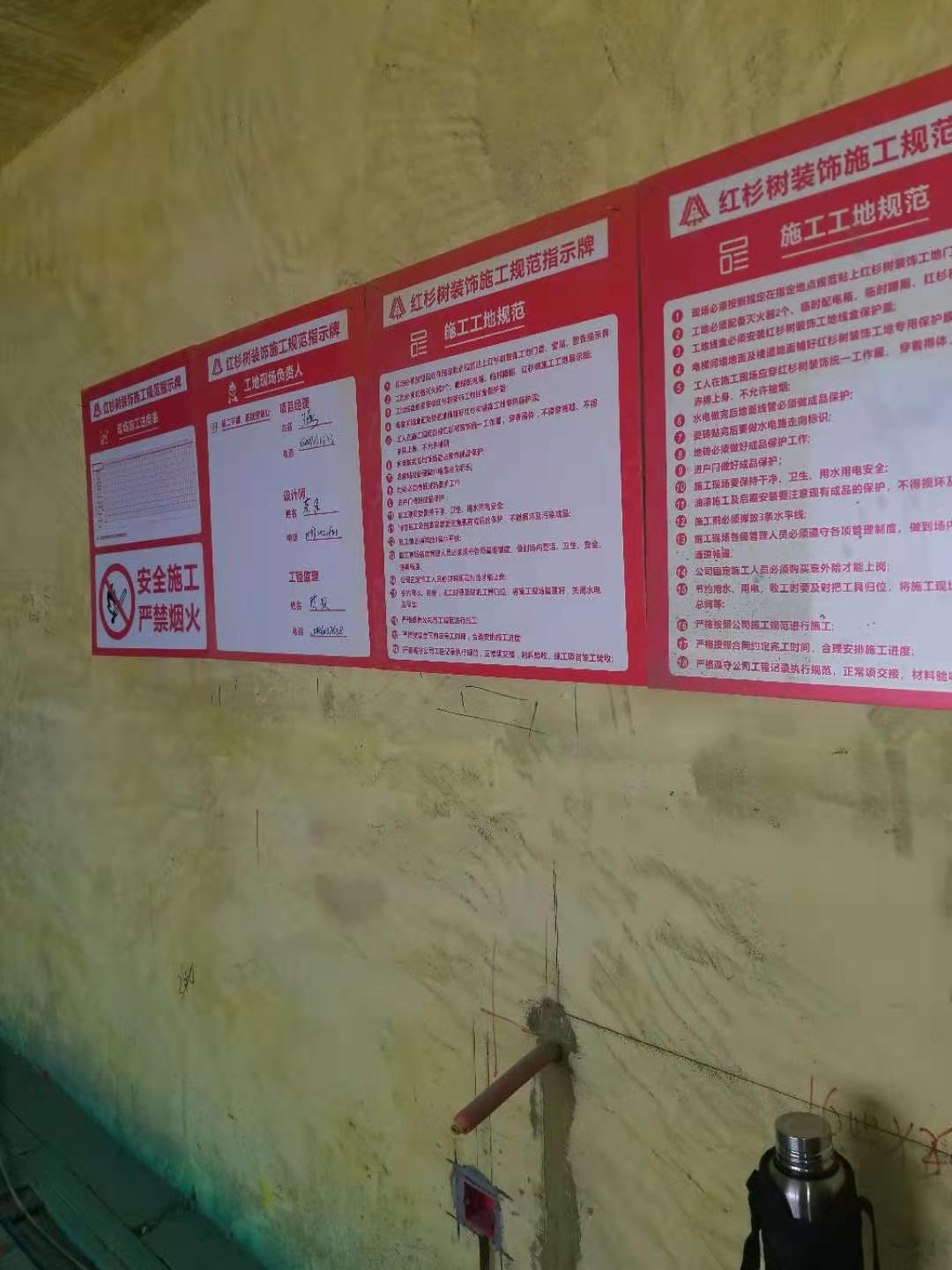 海林广场1-2-2301